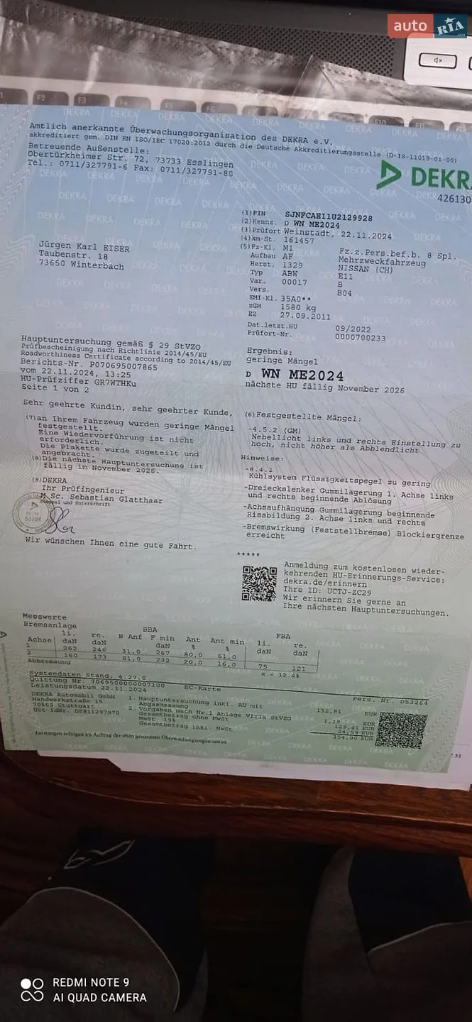 2011 Nissan Note - мініатюра 31