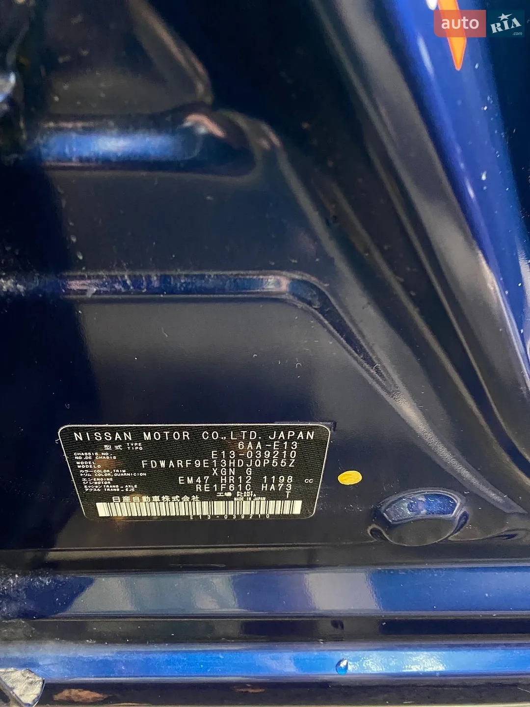 2021 Nissan Note - мініатюра 21