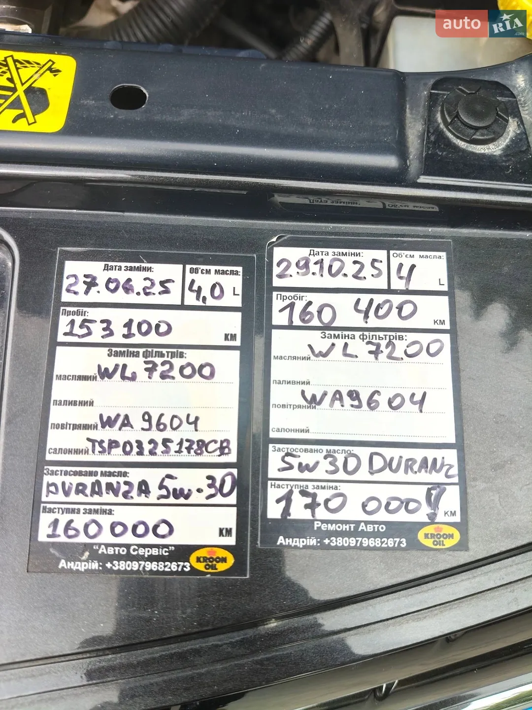 2010 Nissan Note - мініатюра 26