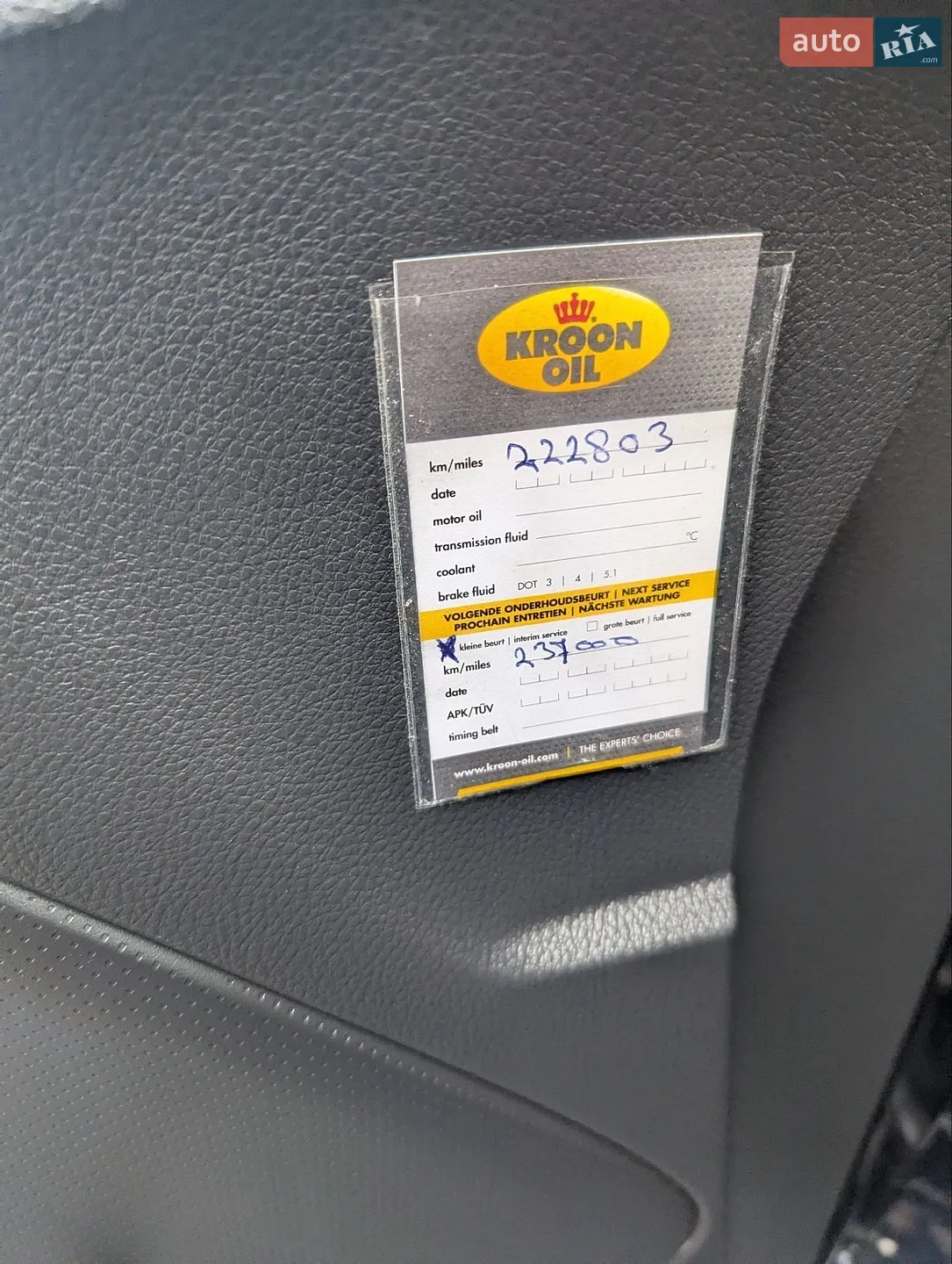 2012 Nissan Note - мініатюра 43