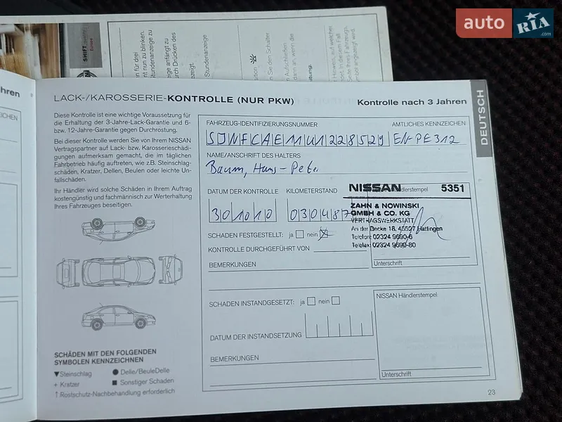 Хэтчбек Nissan Note 2007 в Дубно документ