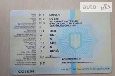 Грузопассажирский фургон Nissan NV200 2010 в Вознесенске