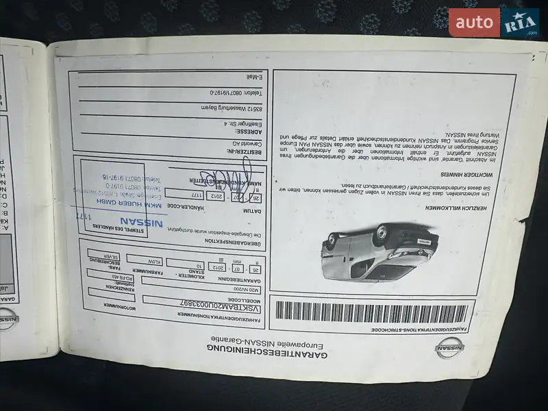 Мінівен Nissan NV200 2011 в Луцьку документ