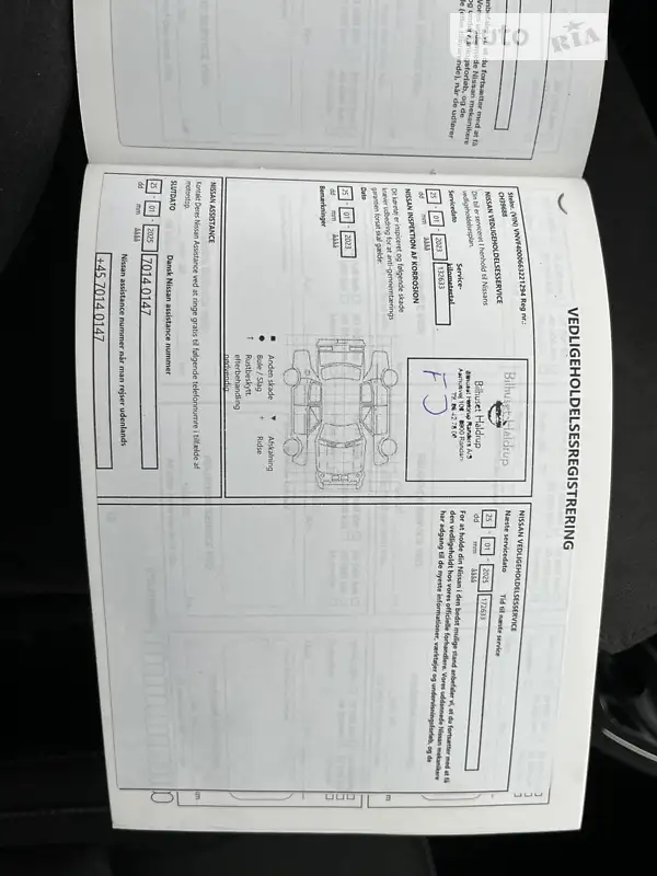 Грузовой фургон Nissan NV300 2019 в Житомире документ