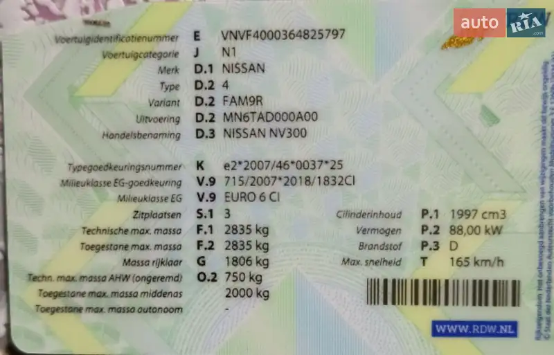 Вантажний фургон Nissan NV300 2019 в Харкові документ