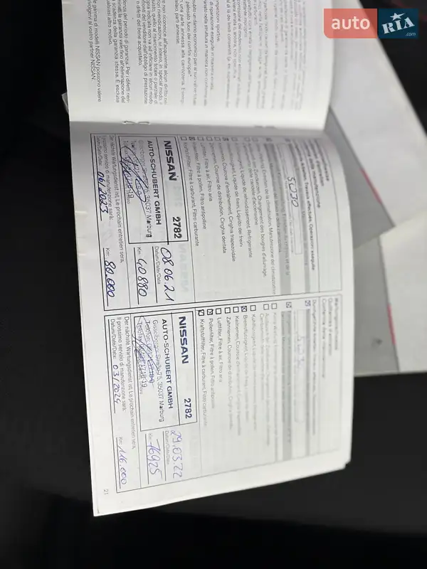 Мінівен Nissan NV300 2020 в Луцьку документ