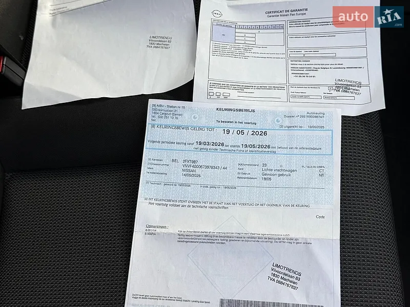 Грузовой фургон Nissan NV300 2025 в Млинове документ 3 фото Грузовой фургон Nissan NV300 2025 в Млинове документ