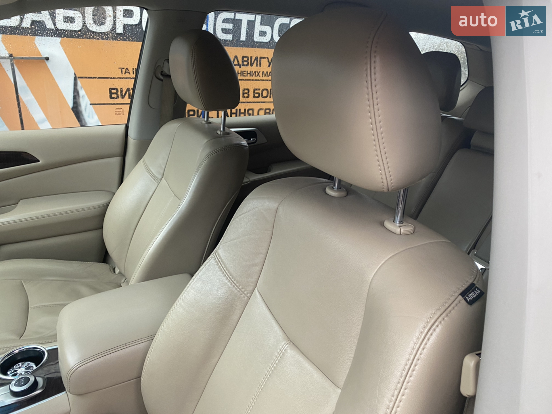 2014 Nissan Pathfinder - мініатюра 41