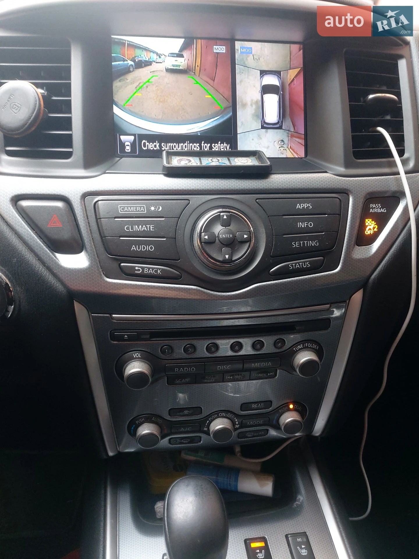 2016 Nissan Pathfinder - мініатюра 45