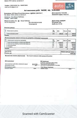 Позашляховик / Кросовер Nissan Pathfinder 2006 в Дніпрі