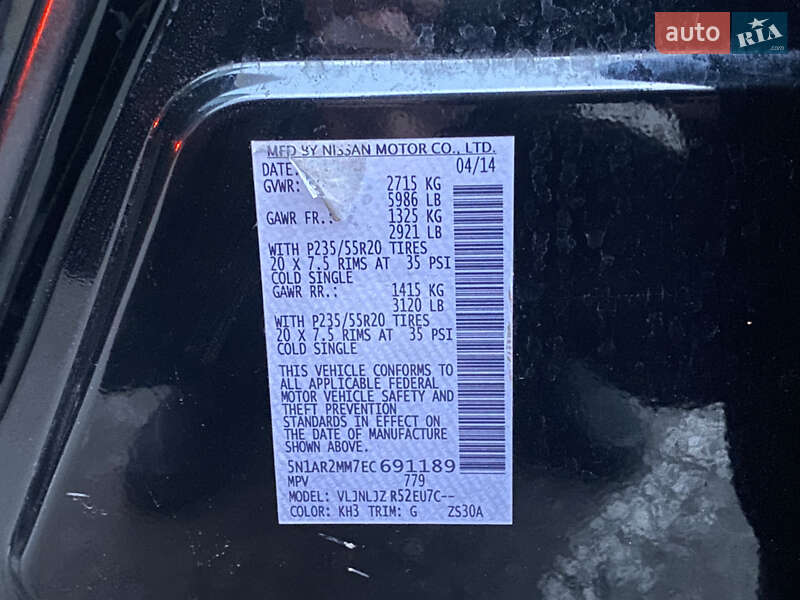 Внедорожник / Кроссовер Nissan Pathfinder 2014 в Белой Церкви