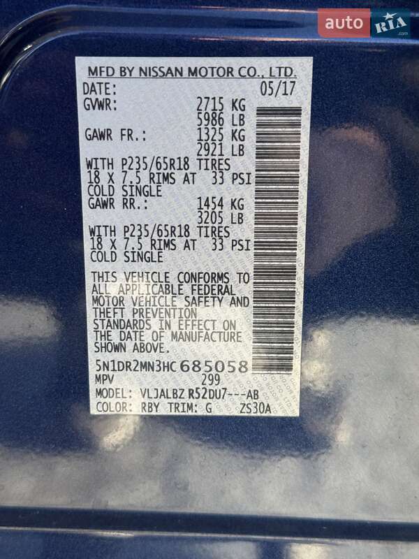 Внедорожник / Кроссовер Nissan Pathfinder 2017 в Сумах