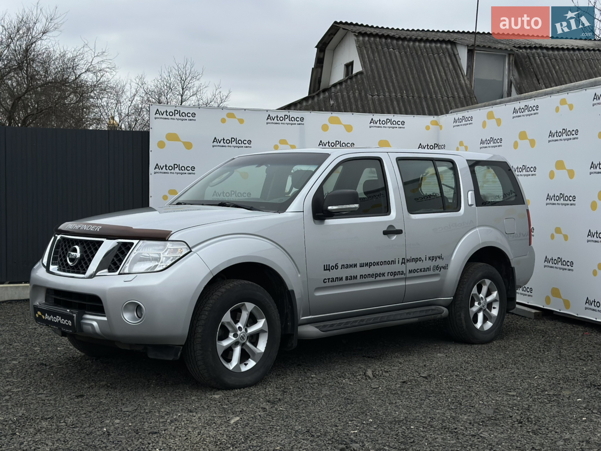 2013 Nissan Pathfinder - мініатюра 4