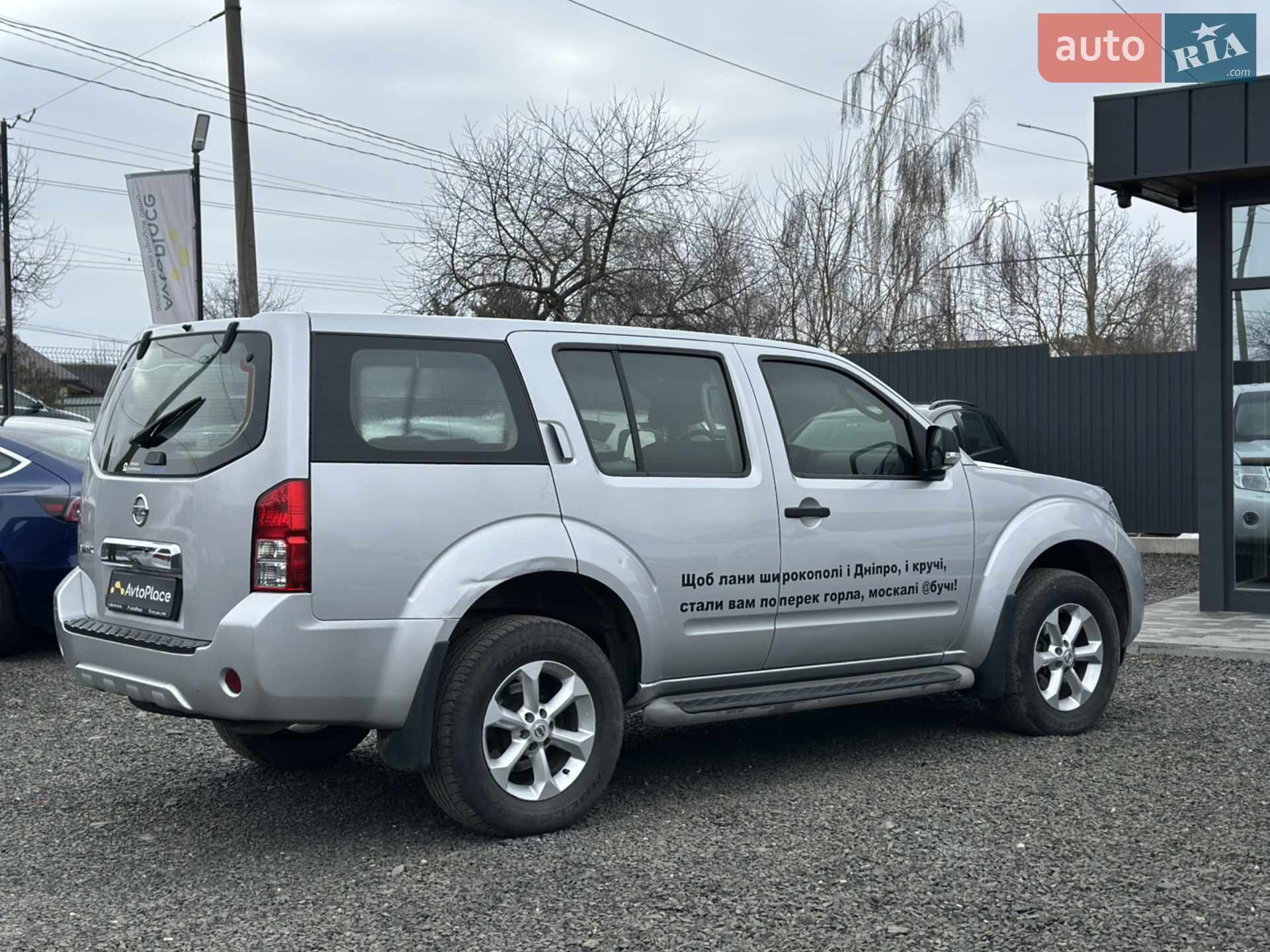 2013 Nissan Pathfinder - мініатюра 31