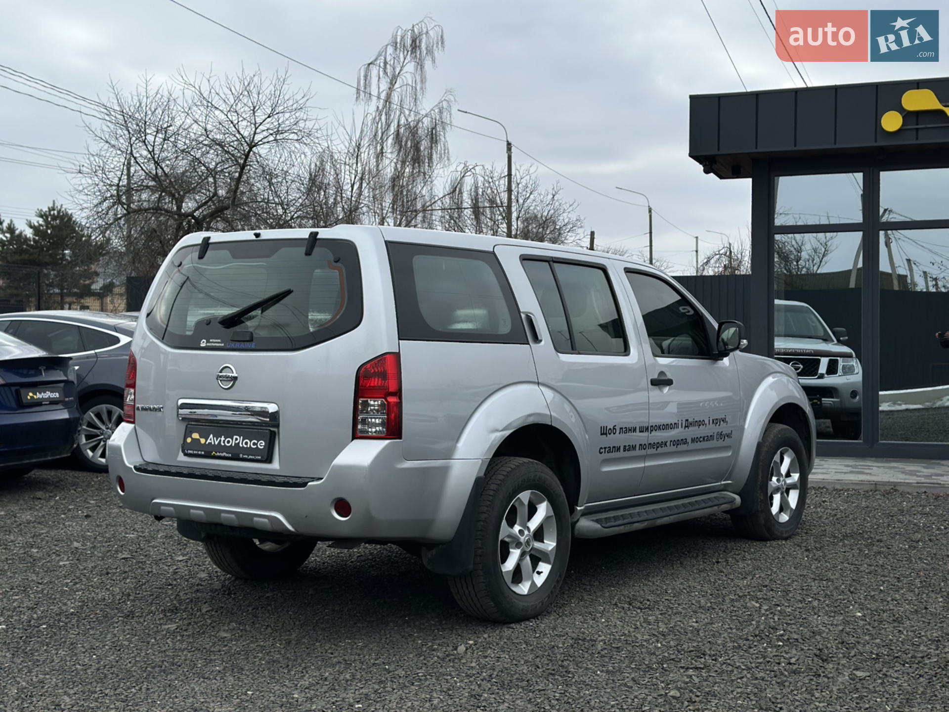 2013 Nissan Pathfinder - мініатюра 30