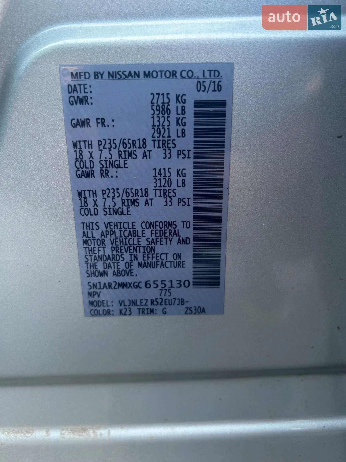 2016 Nissan Pathfinder - мініатюра 14