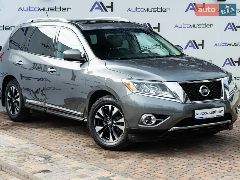 Nissan Pathfinder