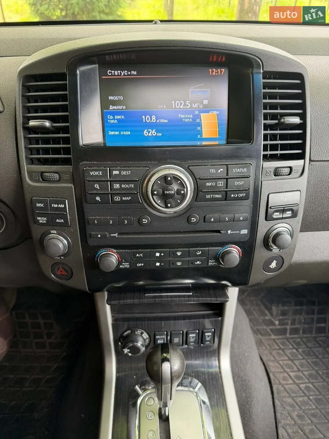 2012 Nissan Pathfinder - мініатюра 24