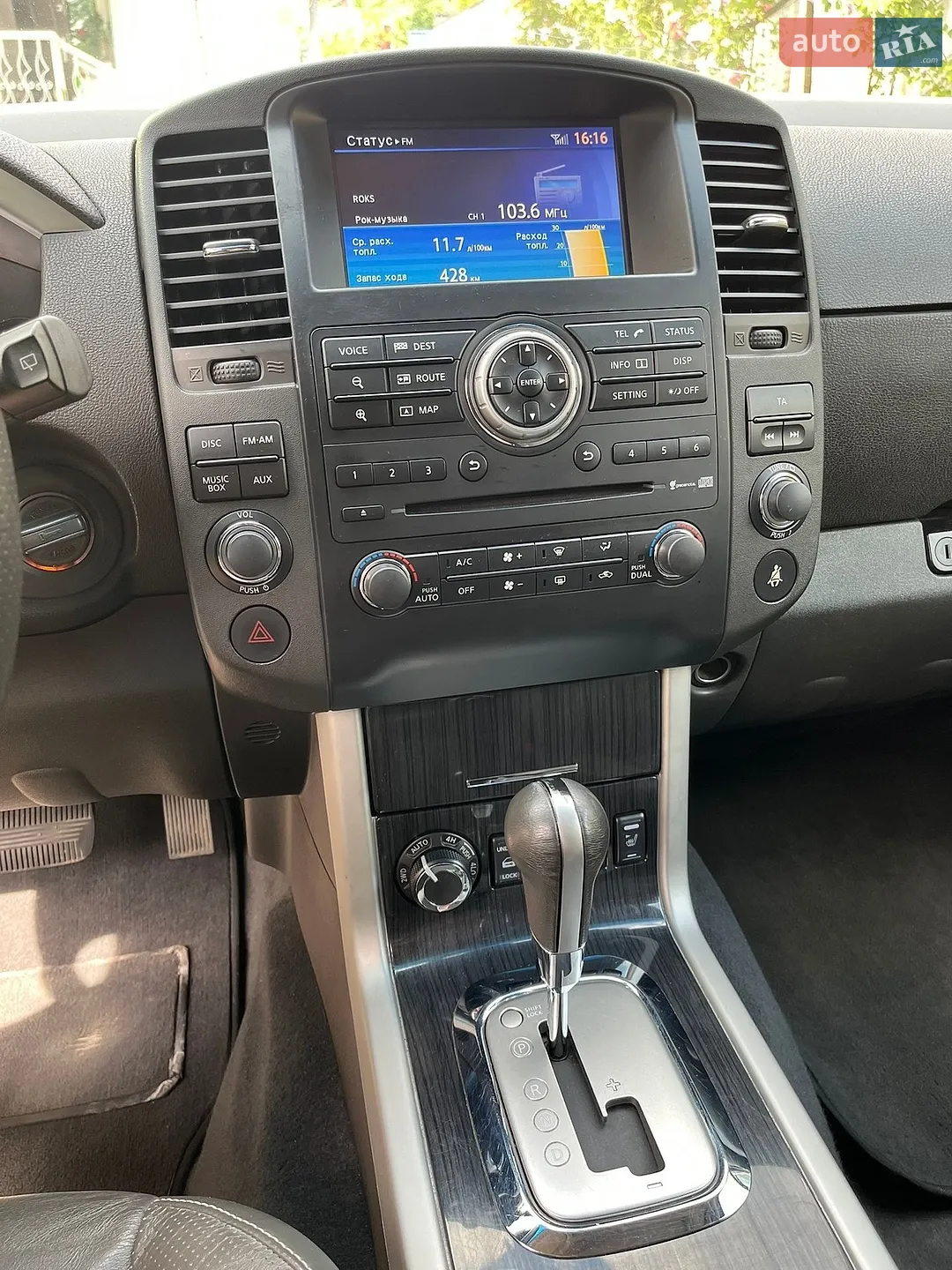 2013 Nissan Pathfinder - мініатюра 9