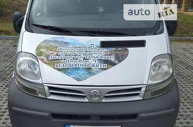 Минивэн Nissan Primastar 2005 в Тульчине