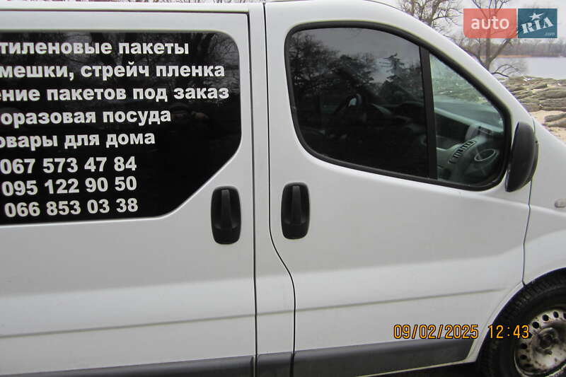 Грузопассажирский фургон Nissan Primastar 2011 в Полтаве