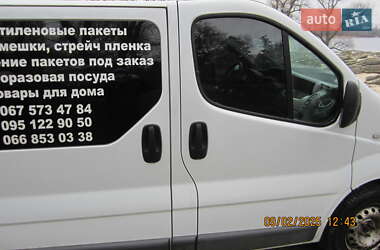 Грузопассажирский фургон Nissan Primastar 2011 в Полтаве