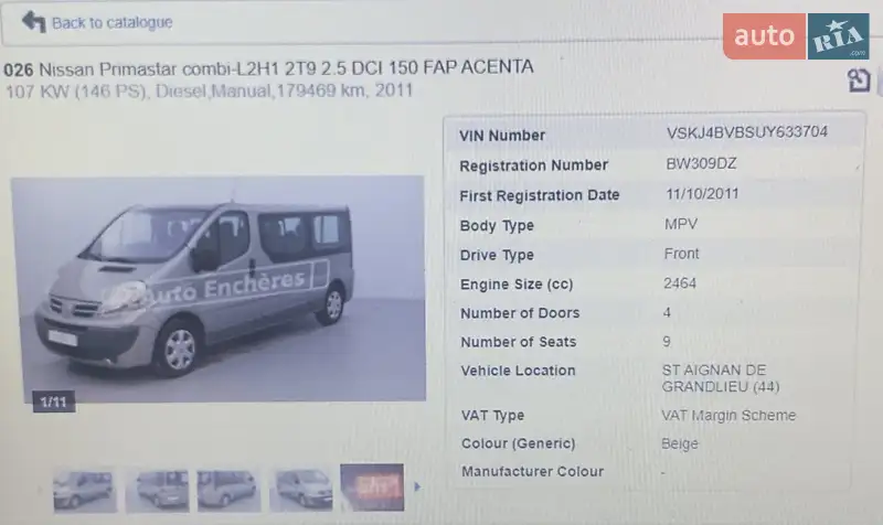 Минивэн Nissan Primastar 2011 в Хмельницком документ