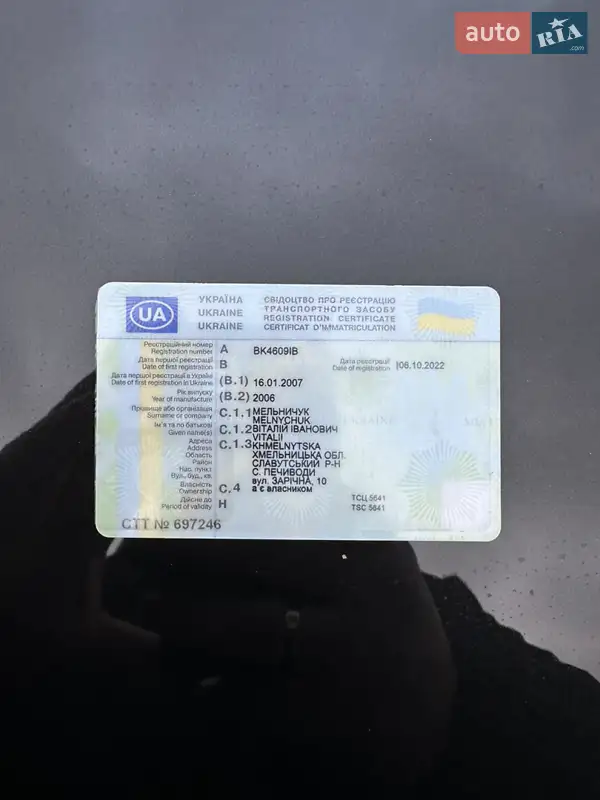 Седан Nissan Primera 2006 в Костополе документ