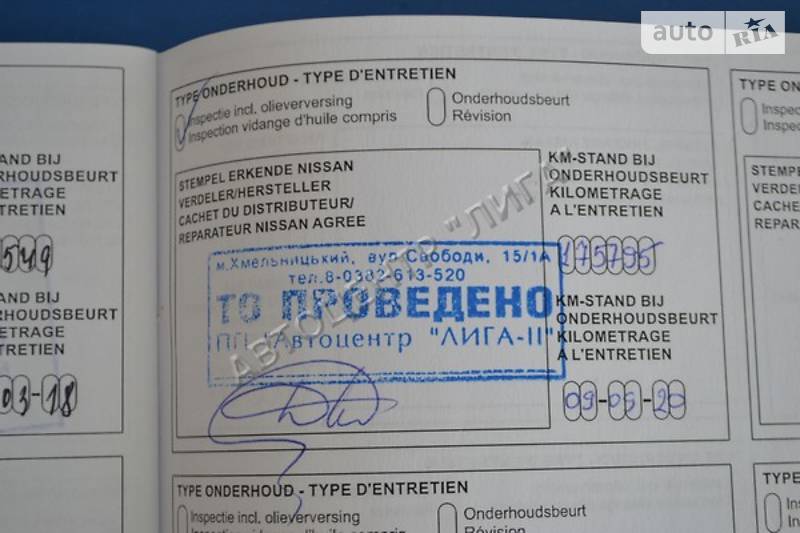 Внедорожник / Кроссовер Nissan Qashqai+2 2011 в Хмельницком фото 122 Внедорожник / Кроссовер Nissan Qashqai+2 2011 в Хмельницком