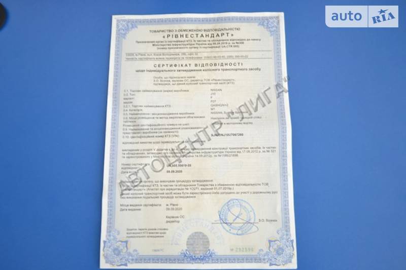 Внедорожник / Кроссовер Nissan Qashqai+2 2011 в Хмельницком фото 128 Внедорожник / Кроссовер Nissan Qashqai+2 2011 в Хмельницком