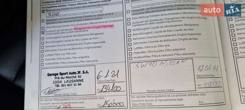 Внедорожник / Кроссовер Nissan Qashqai+2 2012 в Ровно