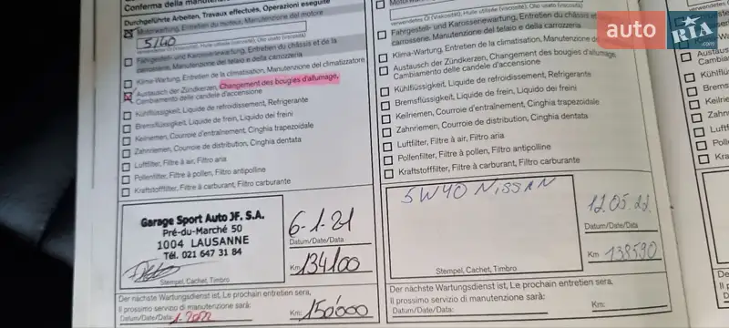 Внедорожник / Кроссовер Nissan Qashqai+2 2012 в Ровно документ