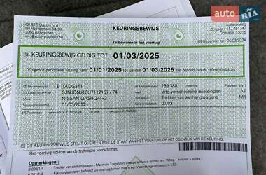 Внедорожник / Кроссовер Nissan Qashqai+2 2012 в 