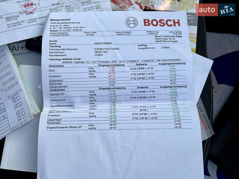Позашляховик / Кросовер Nissan Qashqai+2 2012 в Володимирці
