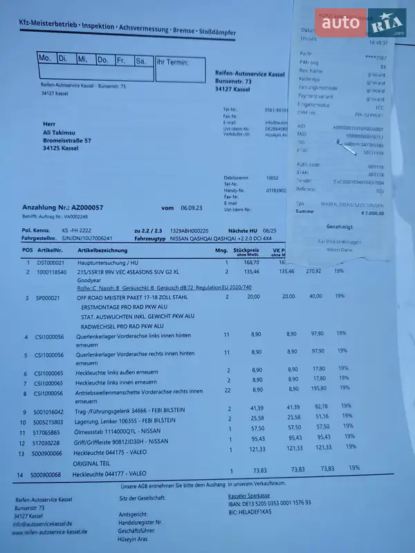 Внедорожник / Кроссовер Nissan Qashqai+2 2010 в Звенигородке документ 3 фото Внедорожник / Кроссовер Nissan Qashqai+2 2010 в Звенигородке документ