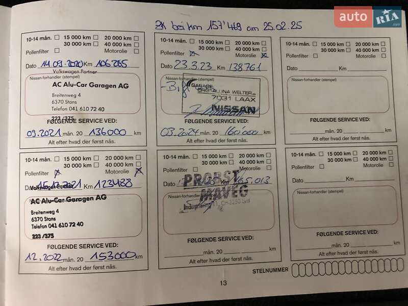 Внедорожник / Кроссовер Nissan Qashqai+2 2013 в Житомире фото 147 Внедорожник / Кроссовер Nissan Qashqai+2 2013 в Житомире