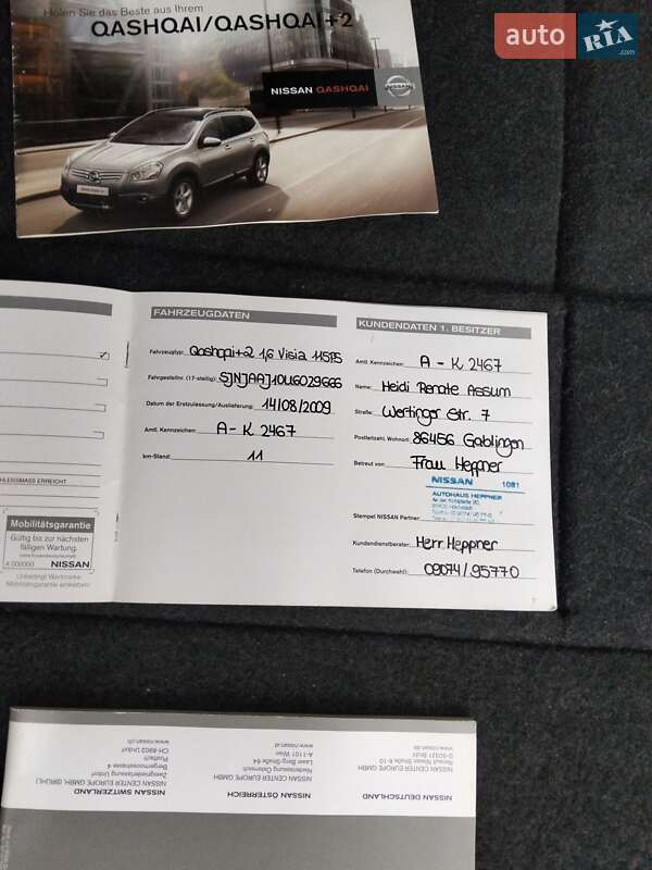 Позашляховик / Кросовер Nissan Qashqai+2 2009 в Тернополі фото 29 Позашляховик / Кросовер Nissan Qashqai+2 2009 в Тернополі