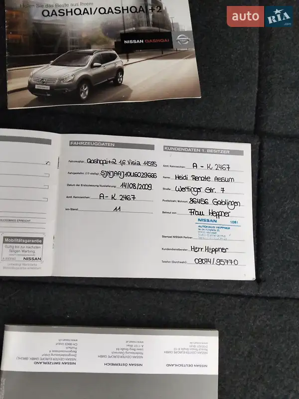 Позашляховик / Кросовер Nissan Qashqai+2 2009 в Тернополі документ 5 фото Позашляховик / Кросовер Nissan Qashqai+2 2009 в Тернополі документ