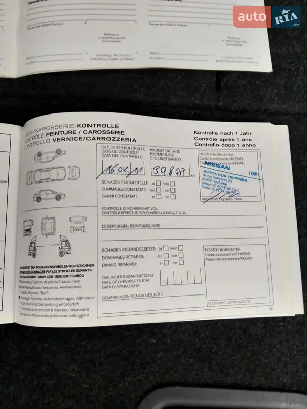 Позашляховик / Кросовер Nissan Qashqai+2 2009 в Тернополі документ 7 фото Позашляховик / Кросовер Nissan Qashqai+2 2009 в Тернополі документ