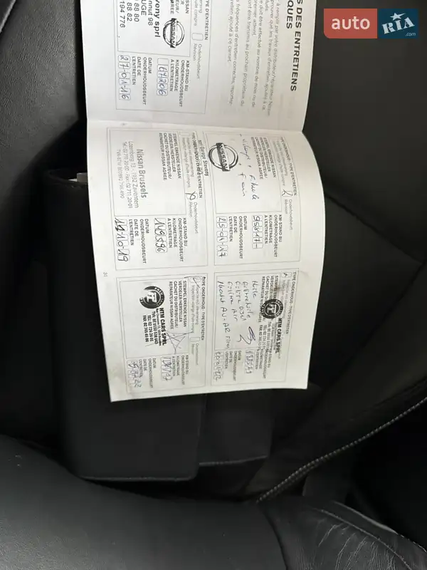 Внедорожник / Кроссовер Nissan Qashqai+2 2013 в Калуше документ