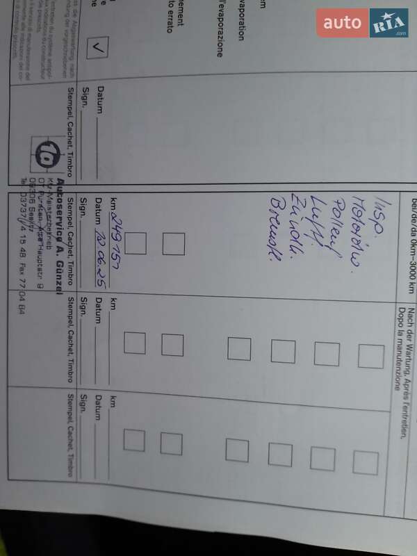 Позашляховик / Кросовер Nissan Qashqai+2 2009 в Бродах фото 34 Позашляховик / Кросовер Nissan Qashqai+2 2009 в Бродах