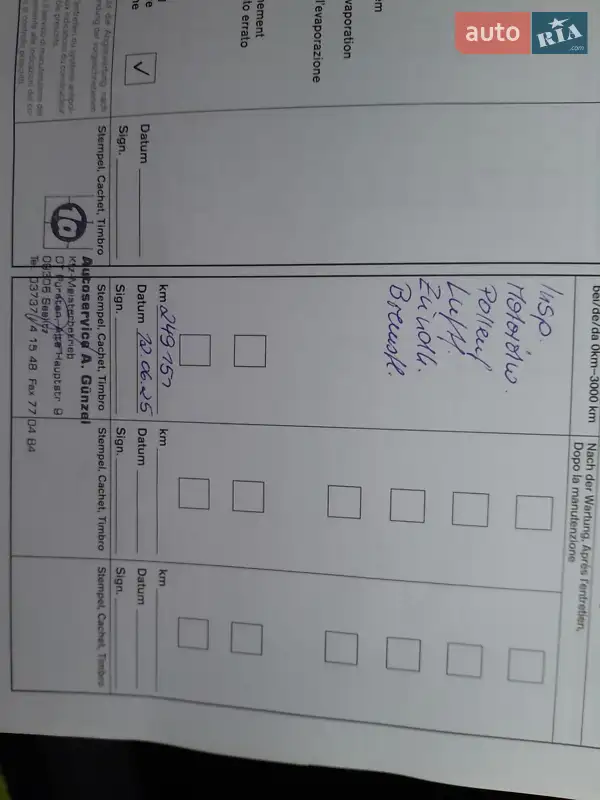 Позашляховик / Кросовер Nissan Qashqai+2 2009 в Бродах документ 2 фото Позашляховик / Кросовер Nissan Qashqai+2 2009 в Бродах документ