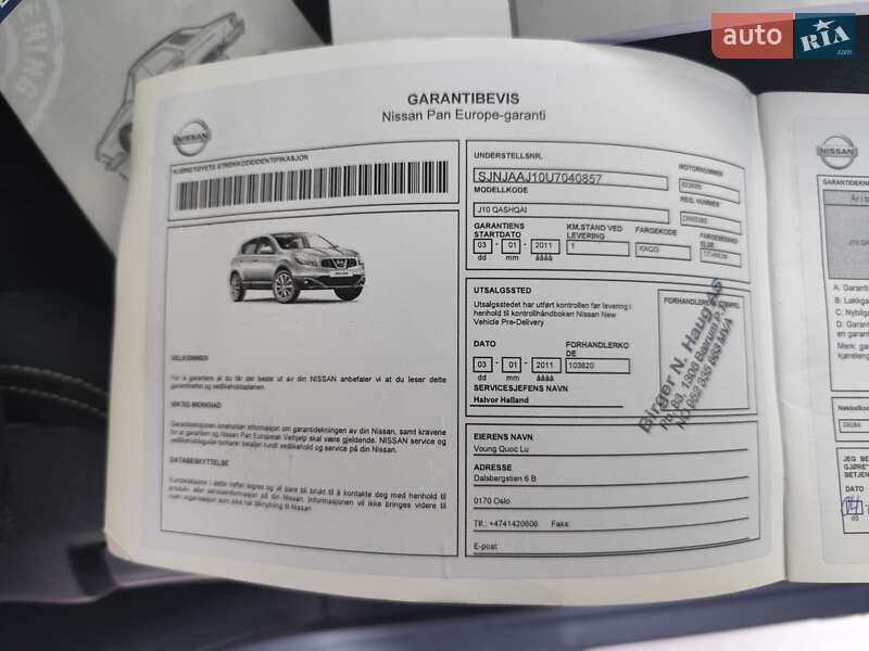 Внедорожник / Кроссовер Nissan Qashqai+2 2011 в Звягеле