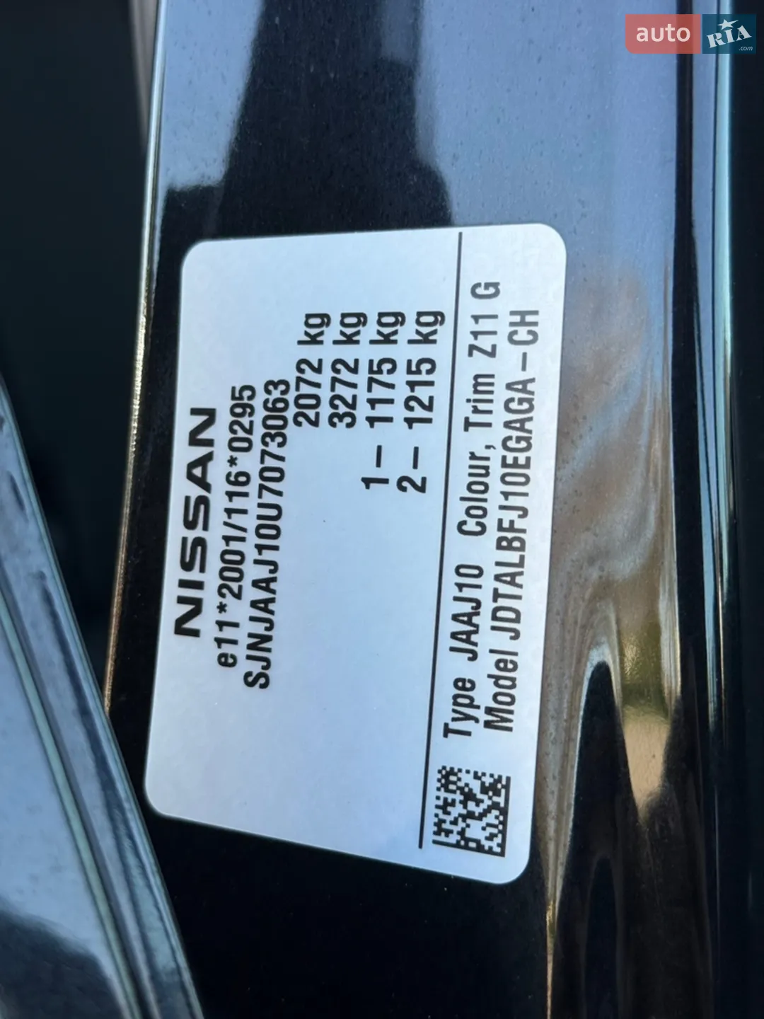 2011 Nissan Qashqai+2 - мініатюра 130