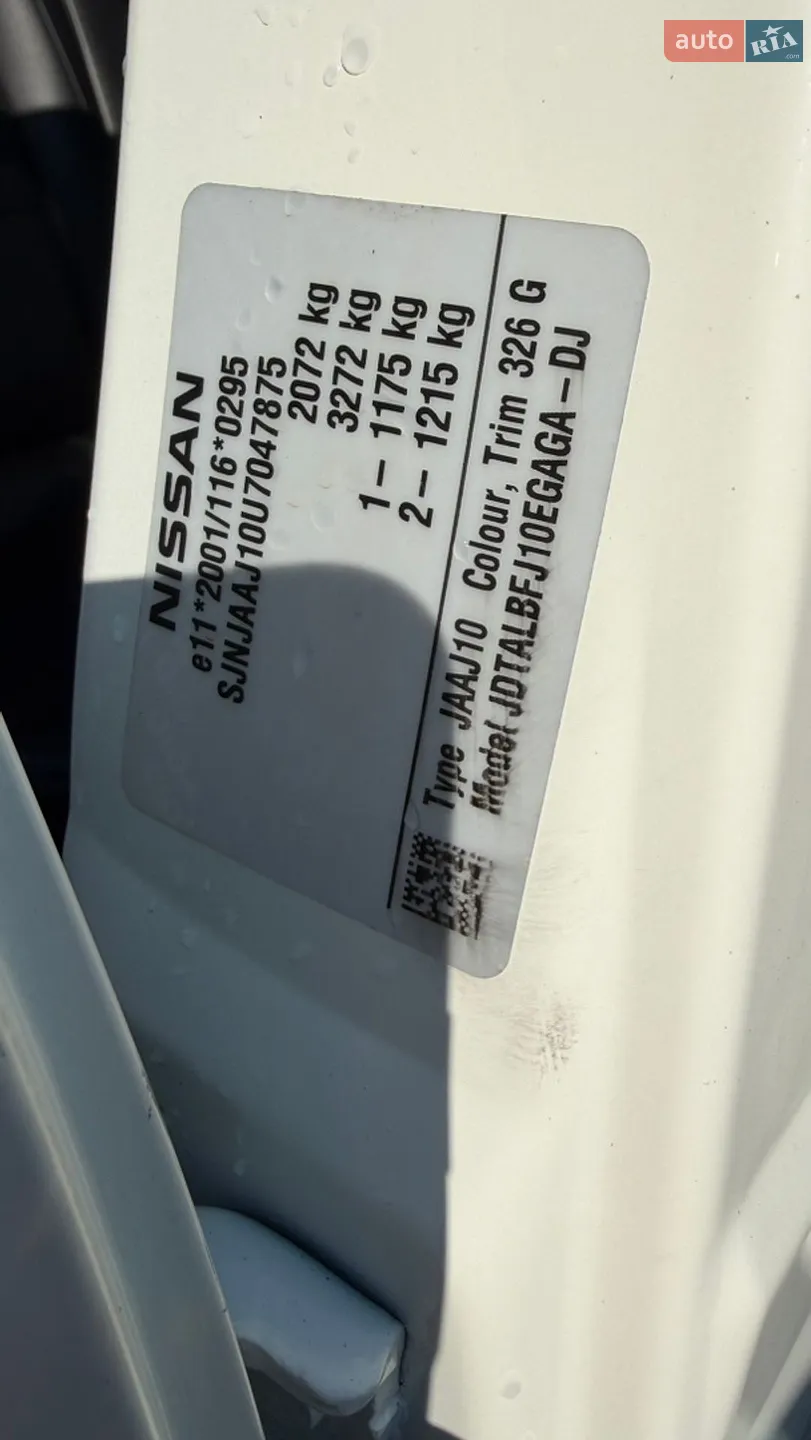 2011 Nissan Qashqai+2 - мініатюра 14