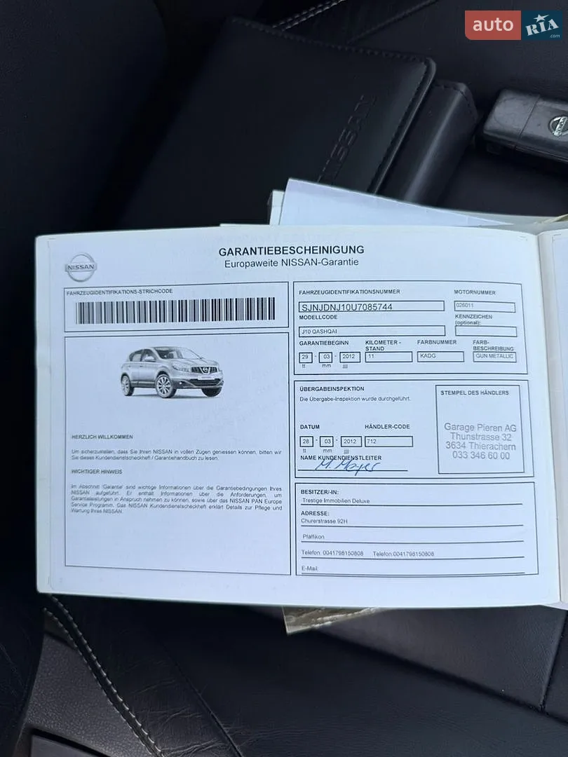 2012 Nissan Qashqai+2 - мініатюра 91