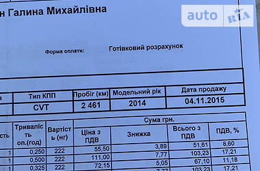 Внедорожник / Кроссовер Nissan Qashqai 2014 в Трускавце