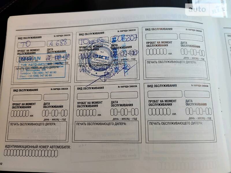 Позашляховик / Кросовер Nissan Qashqai 2013 в Києві
