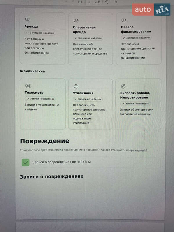 Внедорожник / Кроссовер Nissan Qashqai 2012 в Киеве