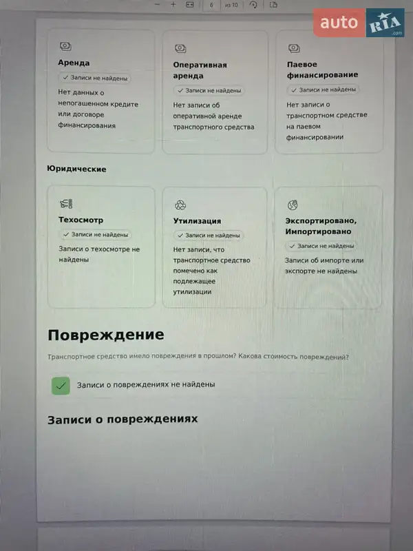 Внедорожник / Кроссовер Nissan Qashqai 2012 в Киеве документ